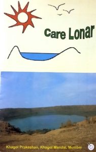 care lonar